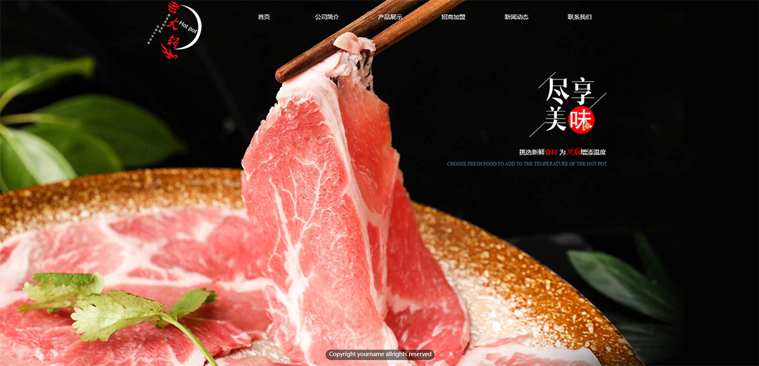 (帶手機(jī)版數(shù)據(jù)同步)自適應(yīng)餐飲類紅色通用網(wǎng)站模板 (帶手機(jī)版數(shù)據(jù)同步)自適應(yīng)餐飲類紅色通用網(wǎng)站模板