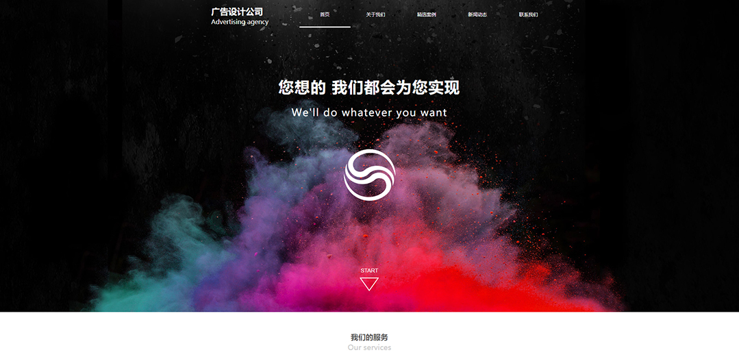 (帶手機版數(shù)據(jù)同步)自適應(yīng)廣告類黃色通用網(wǎng)站模板 (帶手機版數(shù)據(jù)同步)自適應(yīng)廣告類黃色通用網(wǎng)站模板