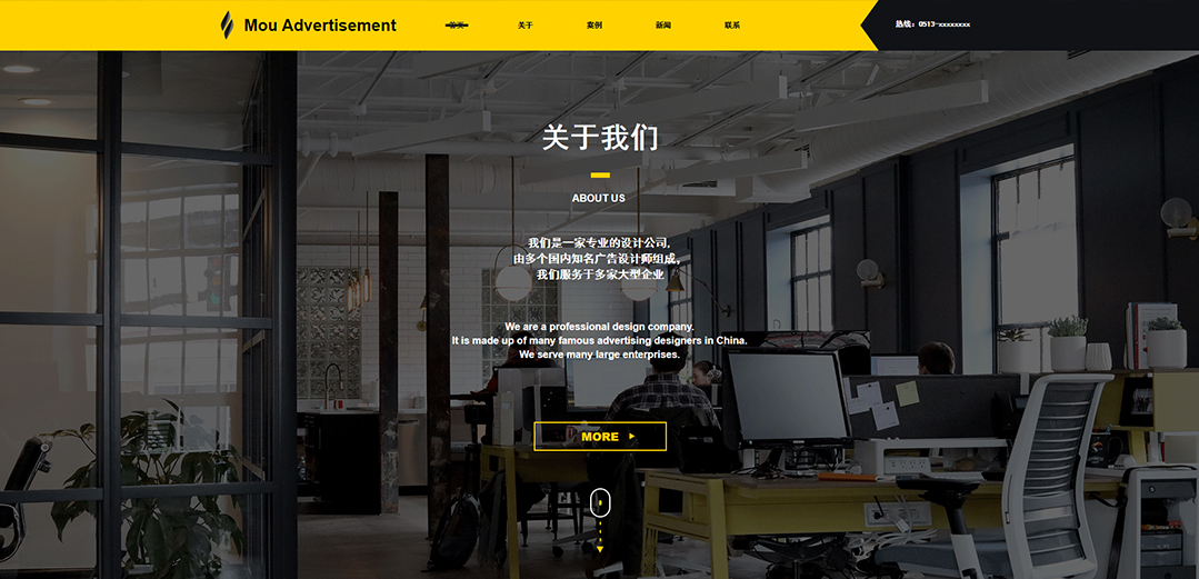 (帶手機(jī)版數(shù)據(jù)同步)自適應(yīng)廣告類黃色通用網(wǎng)站模板 (帶手機(jī)版數(shù)據(jù)同步)自適應(yīng)廣告類黃色通用網(wǎng)站模板