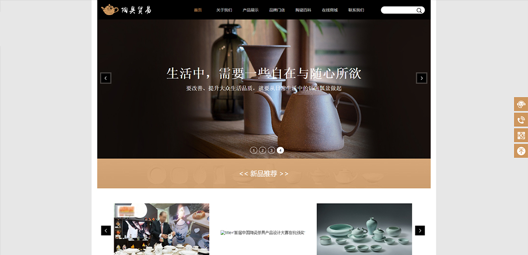 (帶手機版數(shù)據(jù)同步)自適應(yīng)拍賣典當類棕色通用網(wǎng)站模板