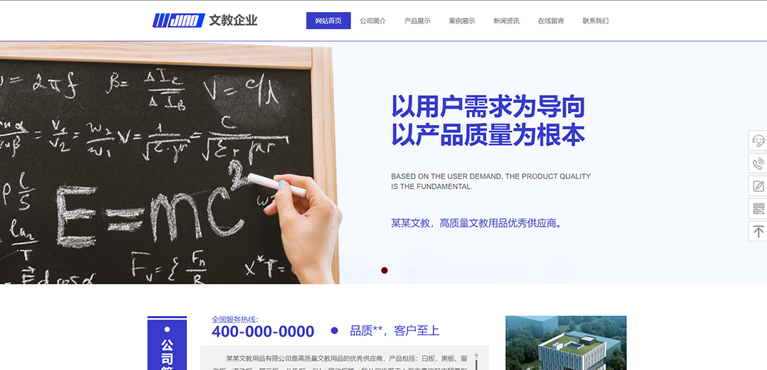 (帶手機(jī)版數(shù)據(jù)同步)自適應(yīng)文教書籍類紫色通用網(wǎng)站模板 (帶手機(jī)版數(shù)據(jù)同步)自適應(yīng)文教書籍類紫色通用網(wǎng)站模板