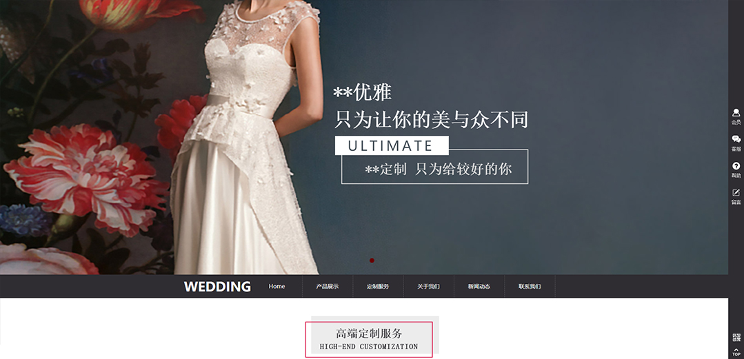 (帶手機(jī)版數(shù)據(jù)同步)自適應(yīng)服裝類通用網(wǎng)站模板 (帶手機(jī)版數(shù)據(jù)同步)自適應(yīng)服裝類通用網(wǎng)站模板