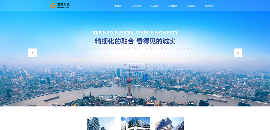 (帶手機(jī)版數(shù)據(jù)同步)自適應(yīng)通訊數(shù)碼類黃色通用網(wǎng)站模板 (帶手機(jī)版數(shù)據(jù)同步)自適應(yīng)通訊數(shù)碼類黃色通用網(wǎng)站模板