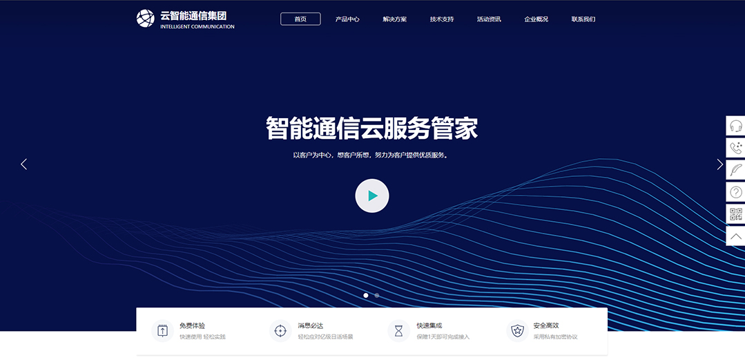 (帶手機版數(shù)據(jù)同步)自適應通訊數(shù)碼類通用網站模板 (帶手機版數(shù)據(jù)同步)自適應通訊數(shù)碼類通用網站模板