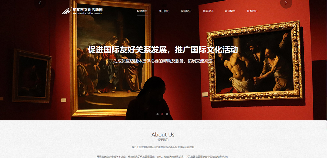 (帶手機(jī)版數(shù)據(jù)同步)自適應(yīng)文化類通用網(wǎng)站模板 (帶手機(jī)版數(shù)據(jù)同步)自適應(yīng)文化類通用網(wǎng)站模板