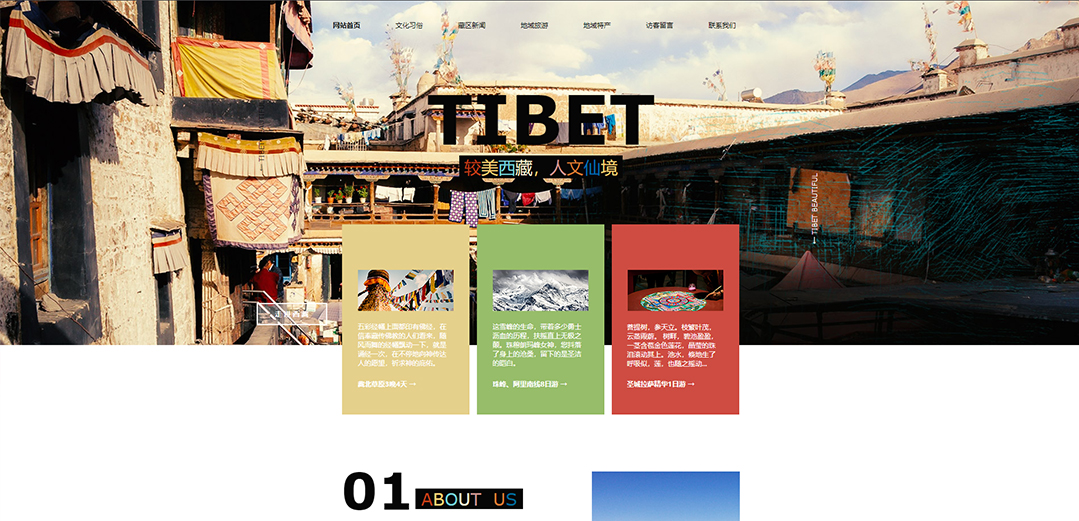 (帶手機版數據同步)自適應文化類通用網站模板 (帶手機版數據同步)自適應文化類通用網站模板