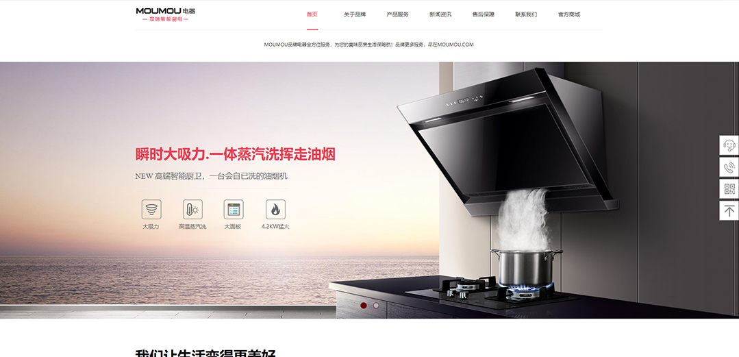 (帶手機版數(shù)據(jù)同步)自適應家電類紅色通用網(wǎng)站模板 (帶手機版數(shù)據(jù)同步)自適應家電類紅色通用網(wǎng)站模板