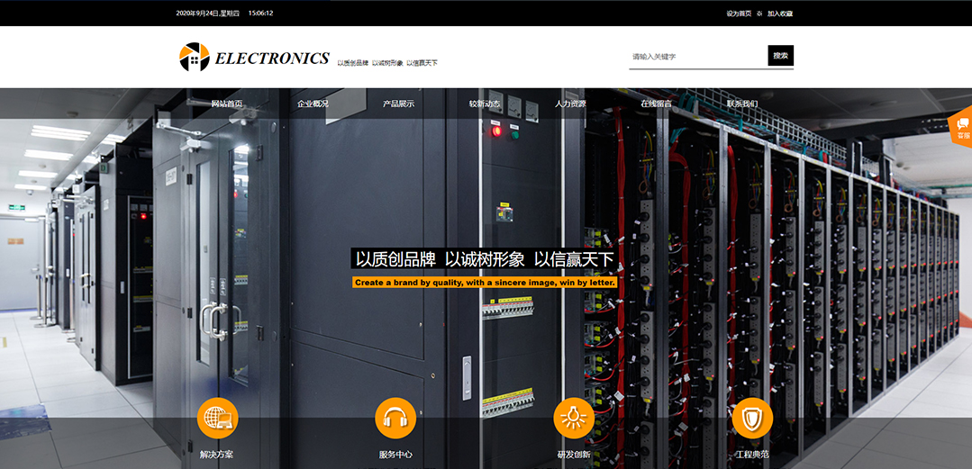 (帶手機版數(shù)據(jù)同步)自適應(yīng)電子電氣類黃色通用網(wǎng)站模板 (帶手機版數(shù)據(jù)同步)自適應(yīng)電子電氣類黃色通用網(wǎng)站模板