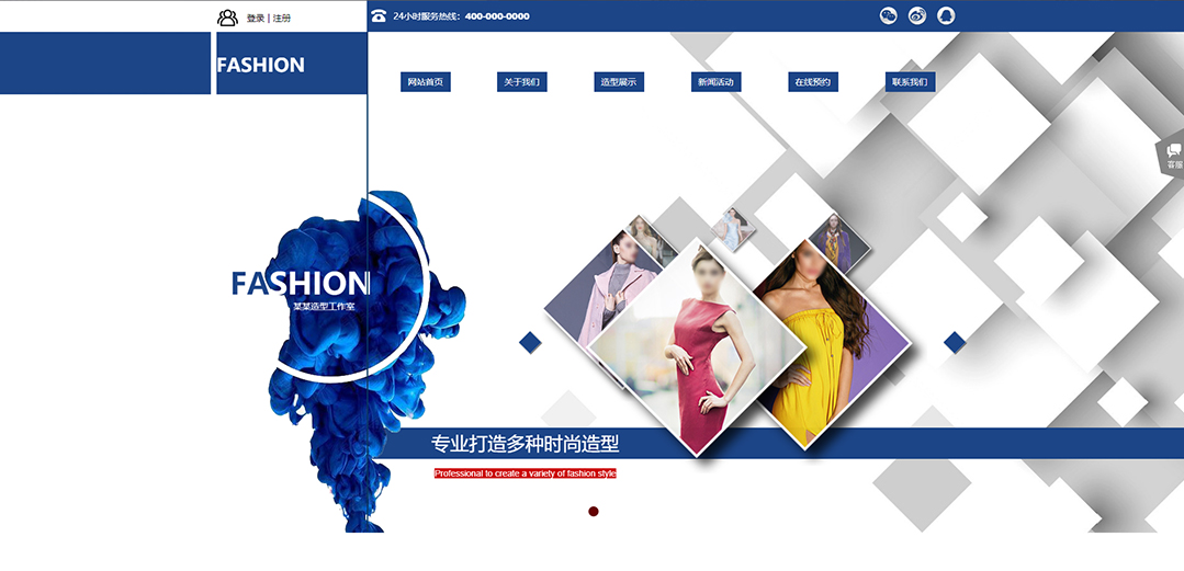 (帶手機(jī)版數(shù)據(jù)同步)自適應(yīng)流行時(shí)尚類通用網(wǎng)站模板 (帶手機(jī)版數(shù)據(jù)同步)自適應(yīng)流行時(shí)尚類通用網(wǎng)站模板