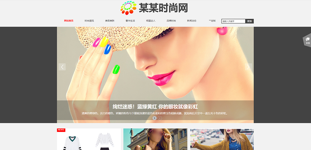 (帶手機版數(shù)據(jù)同步)自適應流行時尚類紅色通用網(wǎng)站模板 (帶手機版數(shù)據(jù)同步)自適應流行時尚類紅色通用網(wǎng)站模板