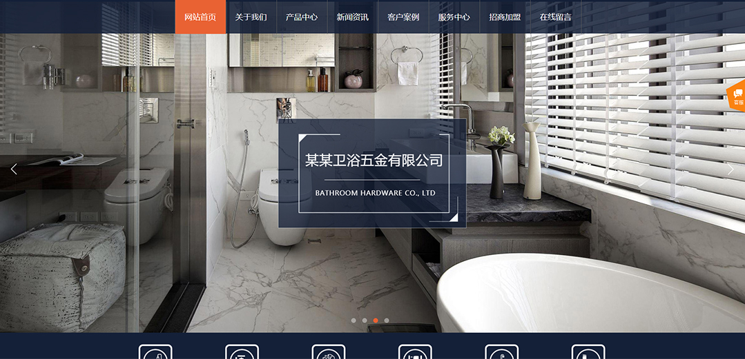 (帶手機版數(shù)據(jù)同步)自適應(yīng)五金類橙色通用網(wǎng)站模板 (帶手機版數(shù)據(jù)同步)自適應(yīng)五金類橙色通用網(wǎng)站模板