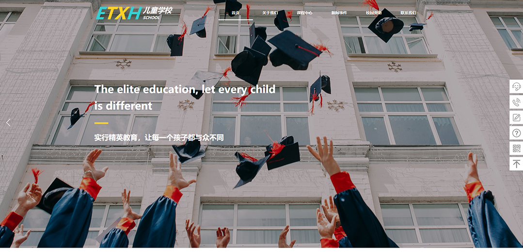 (帶手機版數(shù)據(jù)同步)自適應(yīng)學校類通用網(wǎng)站模板 (帶手機版數(shù)據(jù)同步)自適應(yīng)學校類通用網(wǎng)站模板