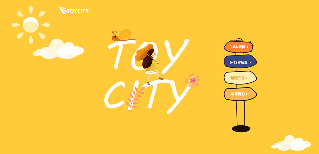 (帶手機(jī)版數(shù)據(jù)同步)自適應(yīng)玩具類黃色通用網(wǎng)站模板 (帶手機(jī)版數(shù)據(jù)同步)自適應(yīng)玩具類黃色通用網(wǎng)站模板
