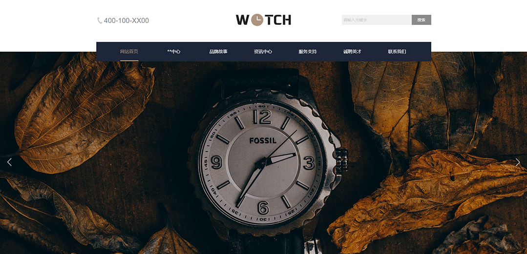 (帶手機(jī)版數(shù)據(jù)同步)自適應(yīng)鐘表類(lèi)通用網(wǎng)站模板 (帶手機(jī)版數(shù)據(jù)同步)自適應(yīng)鐘表類(lèi)通用網(wǎng)站模板