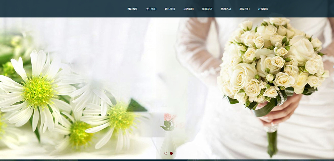 (帶手機版數(shù)據(jù)同步)自適應婚禮婚慶類通用網站模板