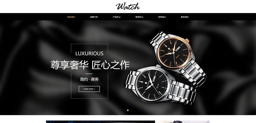 (帶手機(jī)版數(shù)據(jù)同步)自適應(yīng)鐘表類(lèi)通用網(wǎng)站模板 (帶手機(jī)版數(shù)據(jù)同步)自適應(yīng)鐘表類(lèi)通用網(wǎng)站模板