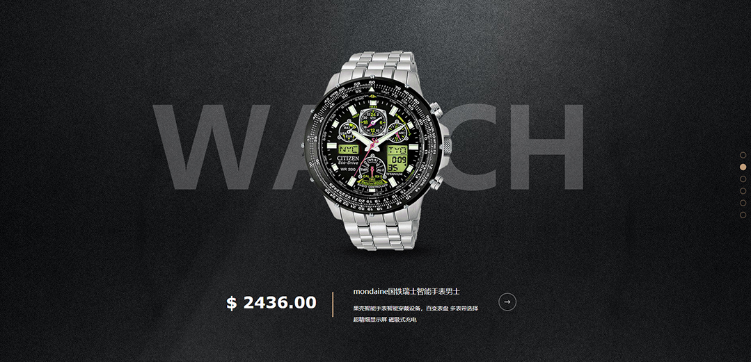 (帶手機(jī)版數(shù)據(jù)同步)自適應(yīng)鐘表類金色網(wǎng)站模板 (帶手機(jī)版數(shù)據(jù)同步)自適應(yīng)鐘表類金色網(wǎng)站模板