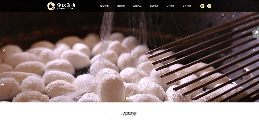 (帶手機版數(shù)據(jù)同步)自適應紡織類通用網(wǎng)站模板 (帶手機版數(shù)據(jù)同步)自適應紡織類通用網(wǎng)站模板