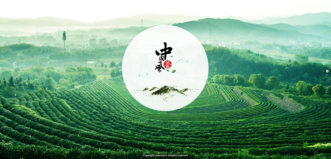 (帶手機版數(shù)據(jù)同步)自適應(yīng)茶葉類通用網(wǎng)站模板 (帶手機版數(shù)據(jù)同步)自適應(yīng)茶葉類通用網(wǎng)站模板