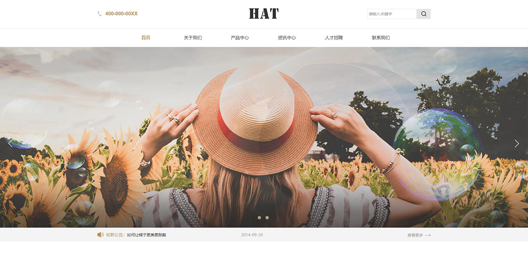 (帶手機版數(shù)據(jù)同步)自適應鞋帽類金色網(wǎng)站模板 (帶手機版數(shù)據(jù)同步)自適應鞋帽類金色網(wǎng)站模板