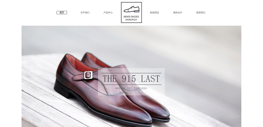 (帶手機版數(shù)據(jù)同步)自適應(yīng)鞋帽類通用網(wǎng)站模板 (帶手機版數(shù)據(jù)同步)自適應(yīng)鞋帽類通用網(wǎng)站模板