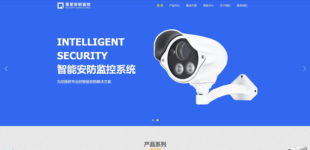 (帶手機版數據同步)自適應安防監(jiān)控器材類通用網站模板 (帶手機版數據同步)自適應安防監(jiān)控器材類通用網站模板