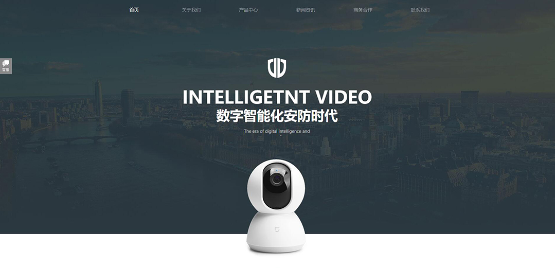 (帶手機版數(shù)據(jù)同步)自適應(yīng)安防監(jiān)控器材類通用網(wǎng)站模板 (帶手機版數(shù)據(jù)同步)自適應(yīng)安防監(jiān)控器材類通用網(wǎng)站模板