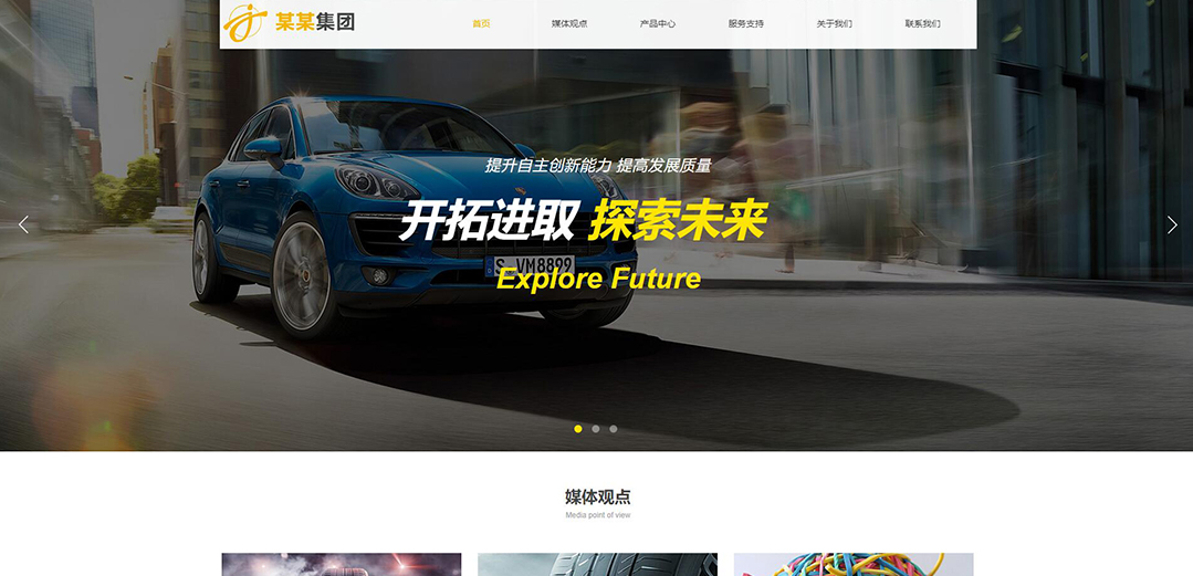 (帶手機(jī)版數(shù)據(jù)同步)自適應(yīng)橡膠制品集團(tuán)網(wǎng)站模板 (帶手機(jī)版數(shù)據(jù)同步)自適應(yīng)橡膠制品集團(tuán)網(wǎng)站模板