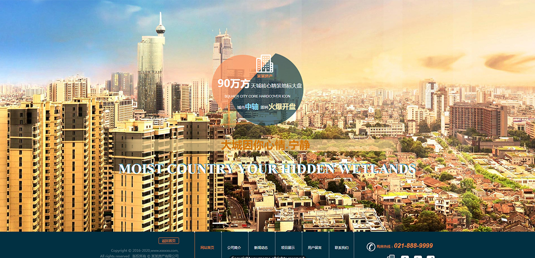 (帶手機版數(shù)據(jù)同步)自適應(yīng)房地產(chǎn)(集團)企業(yè)網(wǎng)站模板 (帶手機版數(shù)據(jù)同步)自適應(yīng)房地產(chǎn)(集團)企業(yè)網(wǎng)站模板