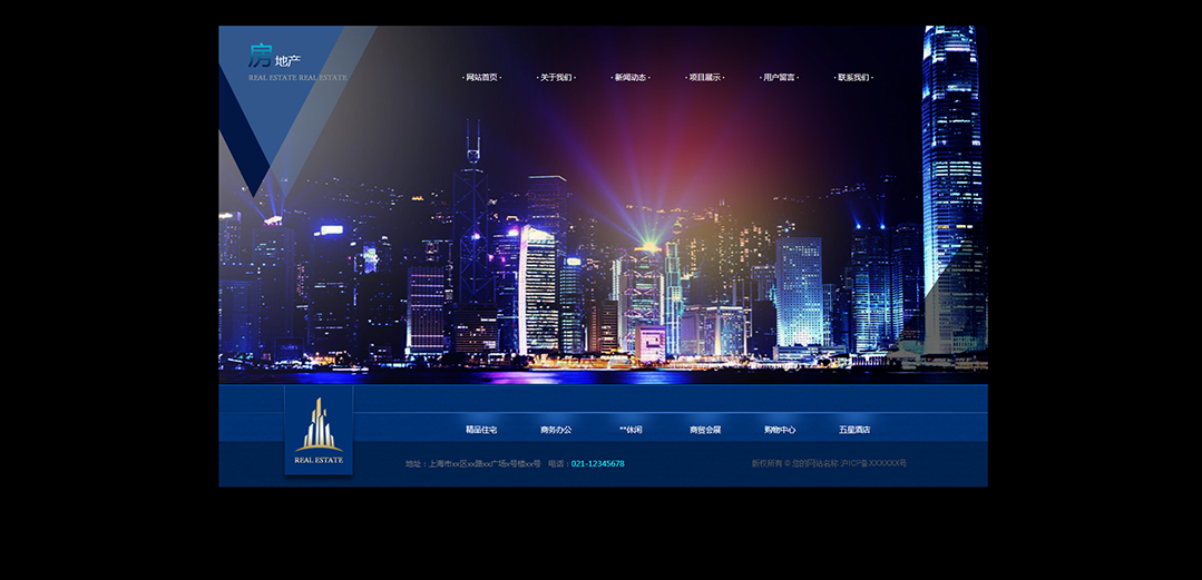 (帶手機(jī)版數(shù)據(jù)同步)自適應(yīng)房地產(chǎn)集團(tuán)股份公司網(wǎng)站模板 (帶手機(jī)版數(shù)據(jù)同步)自適應(yīng)房地產(chǎn)集團(tuán)股份公司網(wǎng)站模板