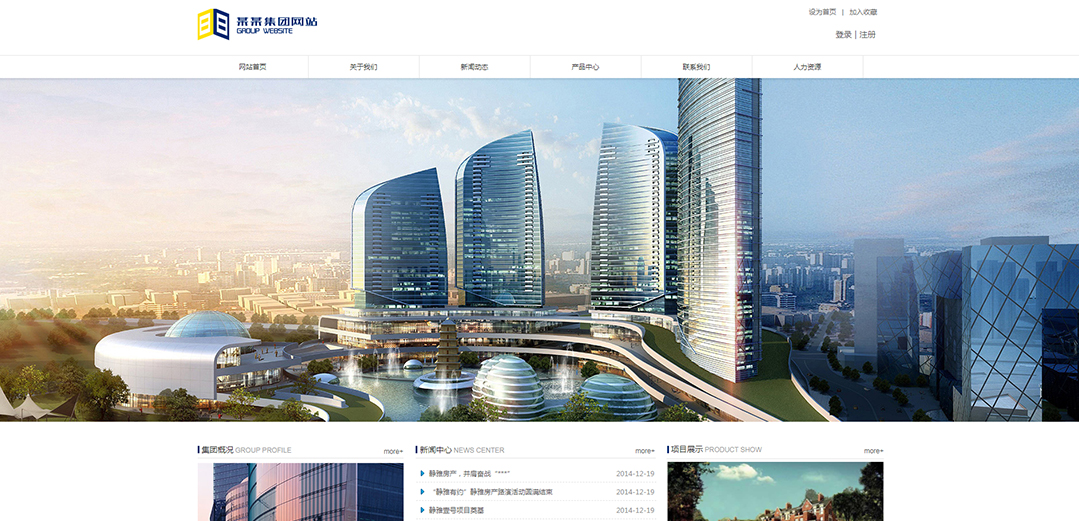 (帶手機版數(shù)據(jù)同步)自適應房地產(chǎn)集團網(wǎng)站模板 (帶手機版數(shù)據(jù)同步)自適應房地產(chǎn)集團網(wǎng)站模板