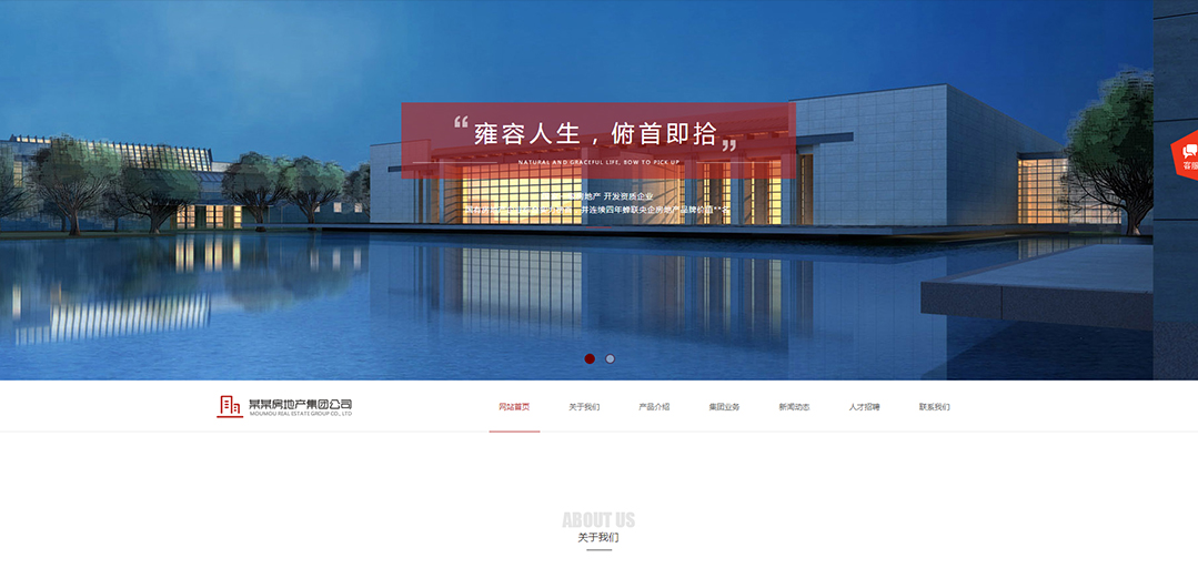 (帶手機版數(shù)據(jù)同步)自適應(yīng)房地產(chǎn)集團網(wǎng)站模板 (帶手機版數(shù)據(jù)同步)自適應(yīng)房地產(chǎn)集團網(wǎng)站模板