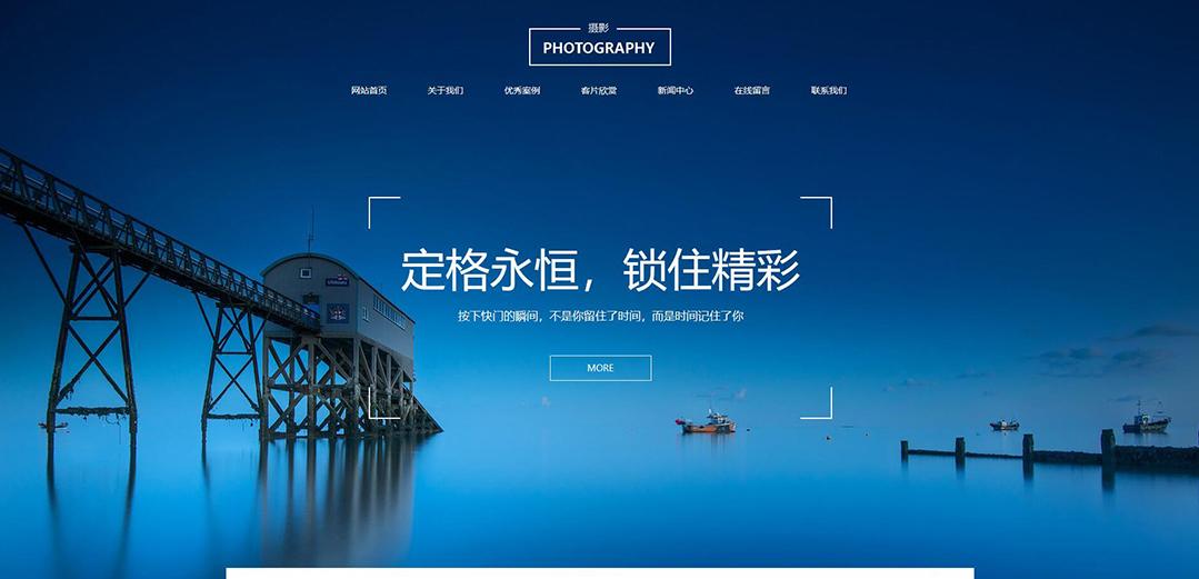 (帶手機(jī)版數(shù)據(jù)同步)自適應(yīng)攝影沖印類婚紗攝影企業(yè)網(wǎng)站模板 (帶手機(jī)版數(shù)據(jù)同步)自適應(yīng)攝影沖印類婚紗攝影企業(yè)網(wǎng)站模板