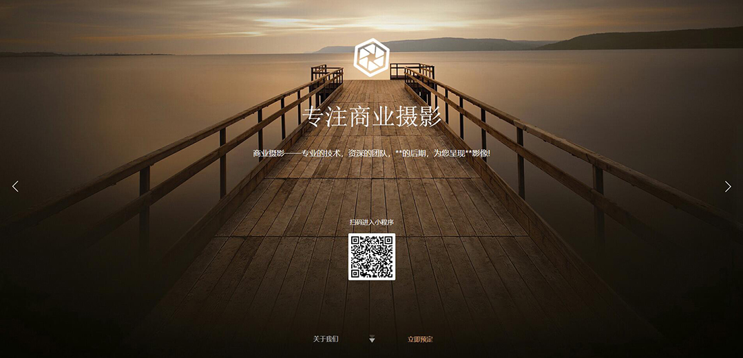 (帶手機版數(shù)據(jù)同步)自適應攝影沖印類商業(yè)攝影網(wǎng)站模板 (帶手機版數(shù)據(jù)同步)自適應攝影沖印類商業(yè)攝影網(wǎng)站模板