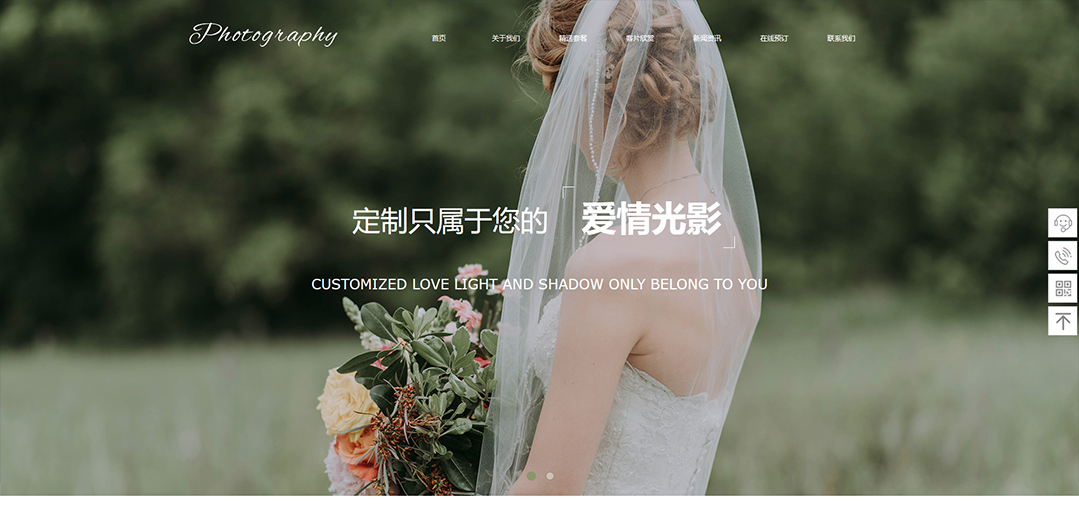 (帶手機(jī)版數(shù)據(jù)同步)自適應(yīng)攝影沖印類(lèi)婚紗攝影網(wǎng)站模板 (帶手機(jī)版數(shù)據(jù)同步)自適應(yīng)攝影沖印類(lèi)婚紗攝影網(wǎng)站模板