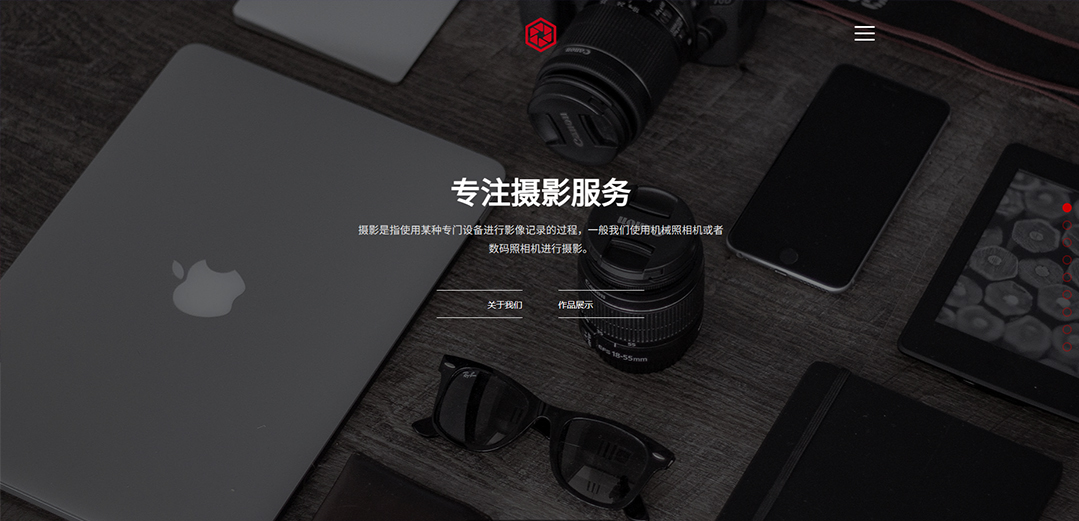 (帶手機(jī)版數(shù)據(jù)同步)自適應(yīng)攝影沖印類攝影紅色網(wǎng)站模板 (帶手機(jī)版數(shù)據(jù)同步)自適應(yīng)攝影沖印類攝影紅色網(wǎng)站模板